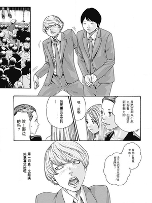 [春輝]_私のHな履歴書みてください_05_167