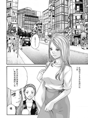 [春輝]_私のHな履歴書みてください_05_166