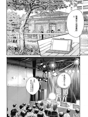 [春輝]_私のHな履歴書みてください_05_164