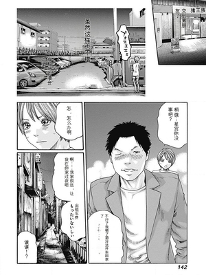 [春輝]_私のHな履歴書みてください_05_144