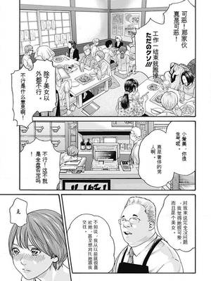 [春輝]_私のHな履歴書みてください_05_143