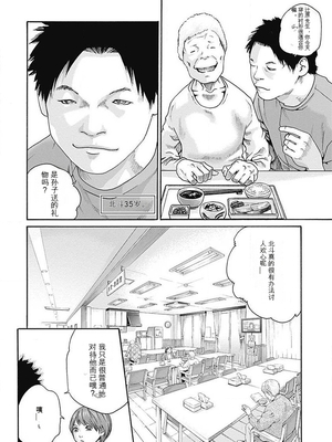 [春輝]_私のHな履歴書みてください_05_140