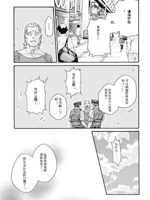 [春輝]_私のHな履歴書みてください_05_133