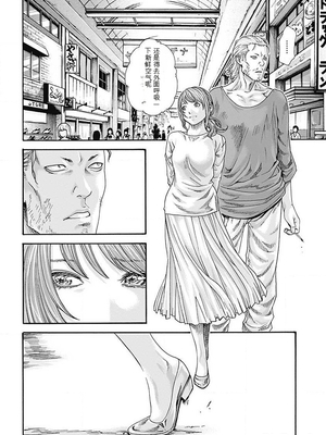 [春輝]_私のHな履歴書みてください_05_132