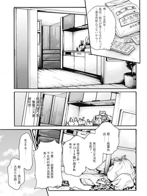[春輝]_私のHな履歴書みてください_05_131