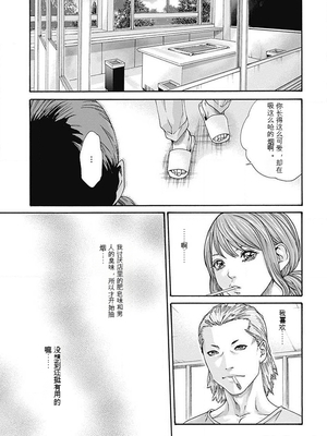 [春輝]_私のHな履歴書みてください_05_123