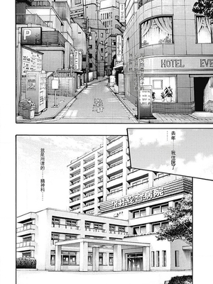 [春輝]_私のHな履歴書みてください_05_122