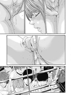 [春輝]_私のHな履歴書みてください_05_117