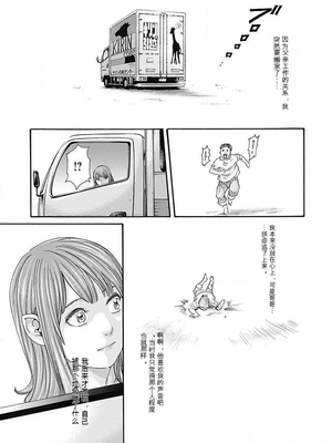 [春輝]_私のHな履歴書みてください_05_115