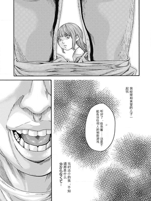 [春輝]_私のHな履歴書みてください_05_113