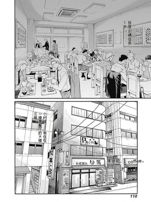 [春輝]_私のHな履歴書みてください_05_112