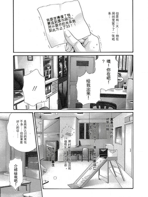 [春輝]_私のHな履歴書みてください_05_097