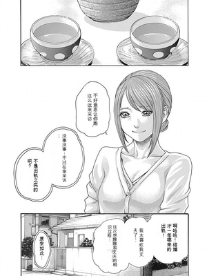 [春輝]_私のHな履歴書みてください_05_086
