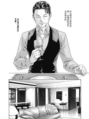 [春輝]_私のHな履歴書みてください_05_070