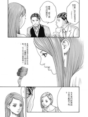 [春輝]_私のHな履歴書みてください_05_067