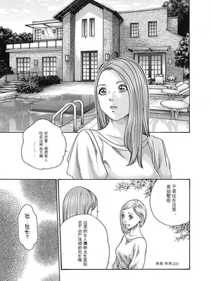 [春輝]_私のHな履歴書みてください_05_063