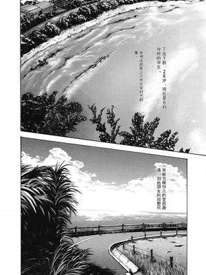 [春輝]_私のHな履歴書みてください_05_062