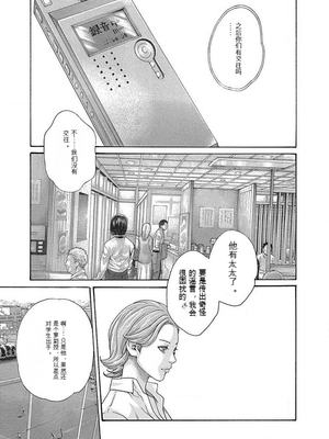 [春輝]_私のHな履歴書みてください_05_053