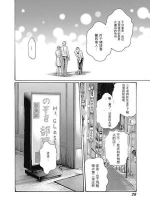 [春輝]_私のHな履歴書みてください_05_040