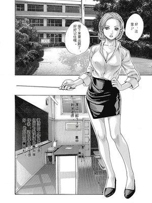 [春輝]_私のHな履歴書みてください_05_034