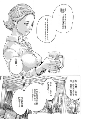[春輝]_私のHな履歴書みてください_05_033