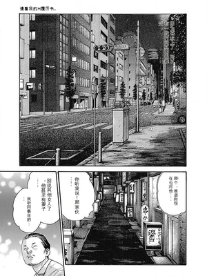 [春輝]_私のHな履歴書みてください_05_027