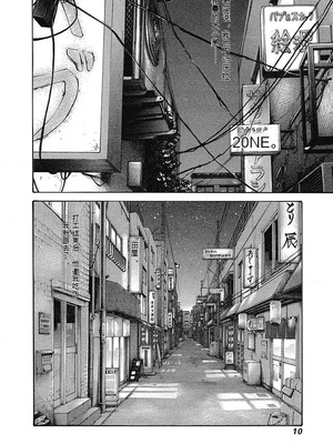 [春輝]_私のHな履歴書みてください_05_012