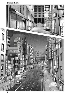 [春輝]_私のHな履歴書みてください_05_011