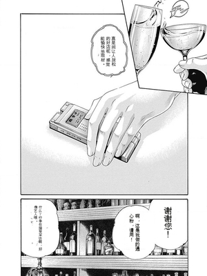 [春輝]_私のHな履歴書みてください_05_006