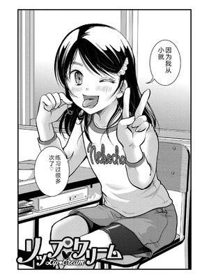 [いとうえい] もうデキるんだよ [DL版] [Sakura机翻]_132