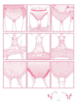 [いとうえい] もうデキるんだよ [DL版] [Sakura机翻]_204