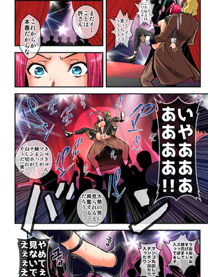 (C106) [メタボ喫茶異臭騒ぎ (いたちょう)] Bunny Girl (コードギアス 反逆のルルーシュ) [カラー化] [DL版]_20_pgxl