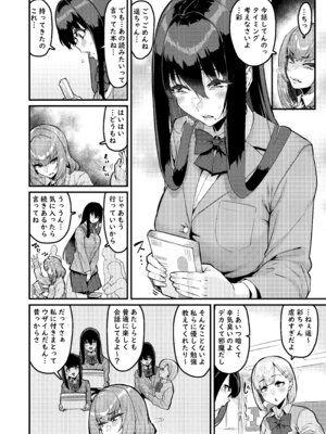 [HBO (変熊)] 恩返しの時間です [DL版]_03_ptmy