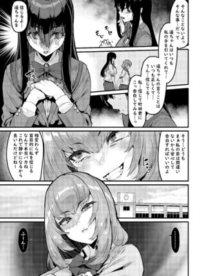 [HBO (変熊)] 恩返しの時間です [DL版]_06_lawr