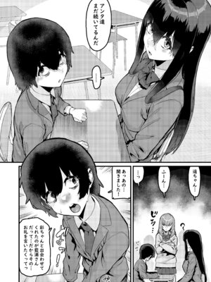 [HBO (変熊)] 恩返しの時間です [DL版]_07_vwva