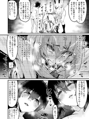 [HBO (変熊)] 恩返しの時間です [DL版]_27_fwia