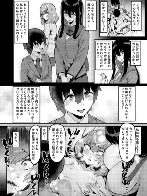 [HBO (変熊)] 恩返しの時間です [DL版]_29_bwxf