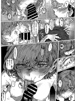 [chocobeam] ヤリ部屋と配達と私 (アイドルマスター シャイニーカラーズ) [2026年1月]_12_kdfh