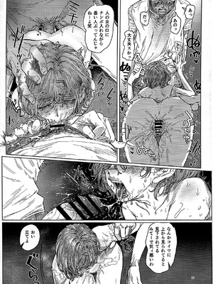 [chocobeam] ヤリ部屋と配達と私 (アイドルマスター シャイニーカラーズ) [2026年1月]_17_xxil