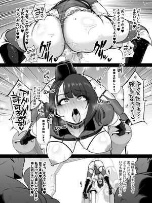 [せぶんがー] 強化警察#4 美琴、おちんぽ隊員お披露目アクメショー。 前編_09_hlip