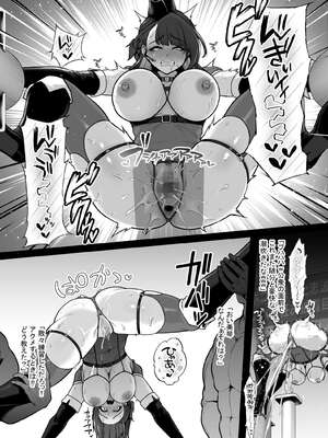 [せぶんがー] 強化警察#4 美琴、おちんぽ隊員お披露目アクメショー。 前編_11_owkm