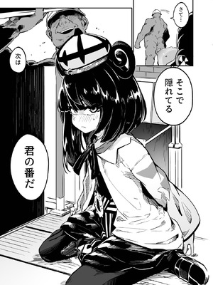 [まんねんドコドコドンドドコ (とっととねろ太郎。)] 封鎖区域 WILD SEX ZONE (ポケモンレジェンズゼットエー) [DL版]_23_omnl