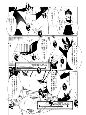 [めんたいこあたっく (めんたいこあたっく)] モンスター娘に負けたアト！〜世界を救った勇者は逆転無しの呪いで最弱へと堕ちる～(2)-サキュバスナース編-_11_cwie