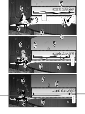 [めんたいこあたっく (めんたいこあたっく)] モンスター娘に負けたアト！〜世界を救った勇者は逆転無しの呪いで最弱へと堕ちる～(2)-サキュバスナース編-_21_gbia