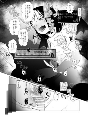 [めんたいこあたっく (めんたいこあたっく)] モンスター娘に負けたアト！〜世界を救った勇者は逆転無しの呪いで最弱へと堕ちる～(2)-サキュバスナース編-_23_sgpj