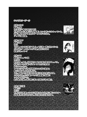 [めんたいこあたっく (めんたいこあたっく)] モンスター娘に負けたアト！〜世界を救った勇者は逆転無しの呪いで最弱へと堕ちる～(2)-サキュバスナース編-_27_ifrv