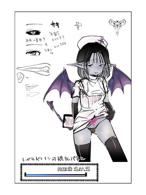 [めんたいこあたっく (めんたいこあたっく)] モンスター娘に負けたアト！〜世界を救った勇者は逆転無しの呪いで最弱へと堕ちる～(2)-サキュバスナース編-_28_axda