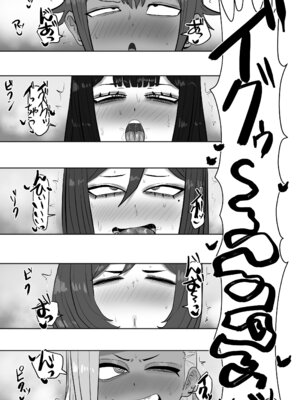 [カブト3号 (アデシ)] ある村のお祭りに参加したらドスケベなお祭りだった_30_ajjj