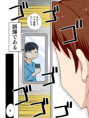 [フリーハンド魂] 陰キャの甥と伯母とママと3P_06_hfsx