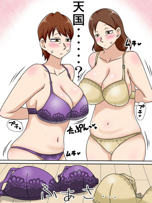 [フリーハンド魂] 陰キャの甥と伯母とママと3P_17_apti